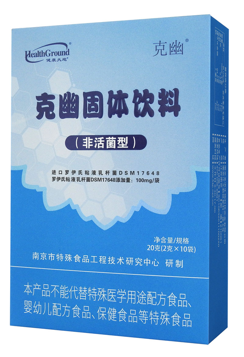 克幽固体饮料（非活菌型）