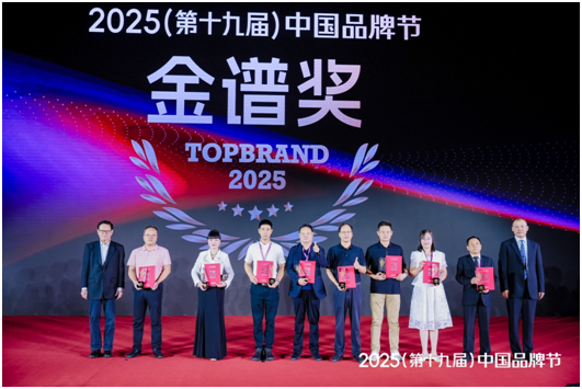 热烈祝贺南京圣诺生物荣获2025第十九届中国品牌节金谱奖