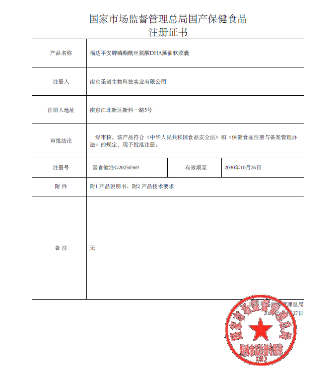 喜            报