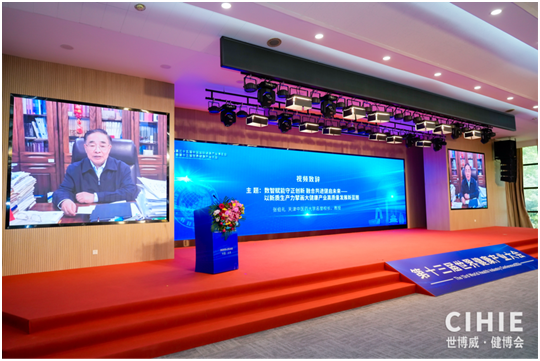 林红总经理应邀出席第十三届世界健康产业大会并接受新华社中国名牌栏目采访