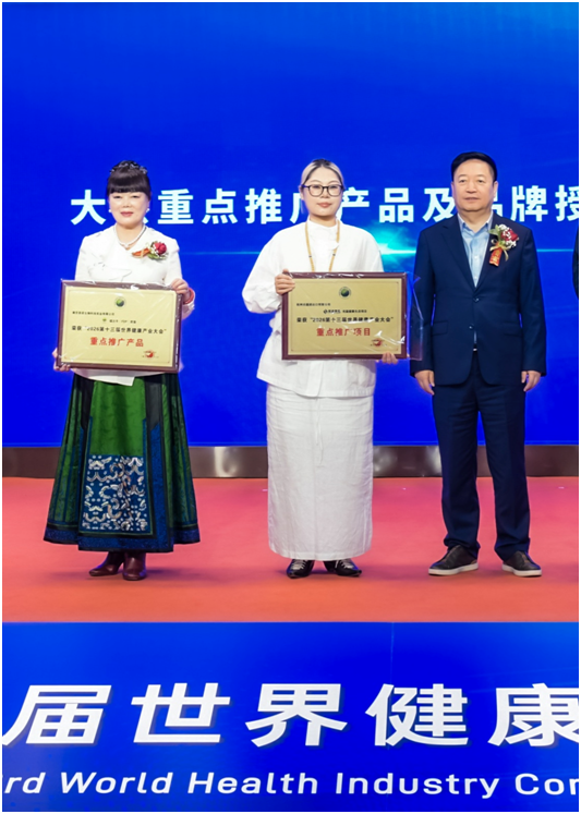 林红总经理应邀出席第十三届世界健康产业大会并接受新华社中国名牌栏目采访