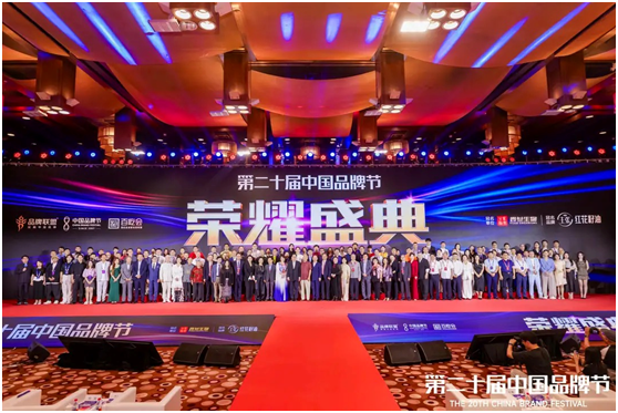 第二十届中国品牌节在京举办 南京圣诺生物再获“金谱奖”